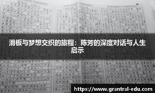 熊猫体育