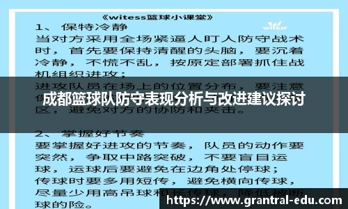 熊猫体育