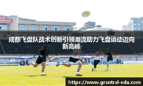 熊猫体育